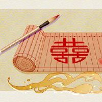 郑翠的女性生活，丈夫和妻子觉得快乐