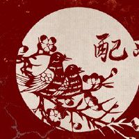 一家三口属蛇再要个属什么的好 属相相合运势高升