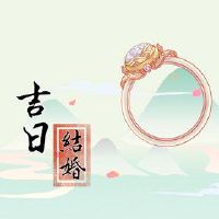 狗婚礼姬日本询价2022年月历节月日星期天婚姻吉祥
