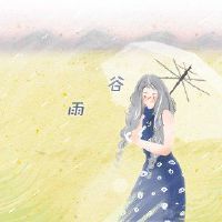 如何在山谷中排出春天和夏季健康的健康