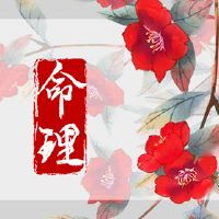 当出生的男孩时，这个男孩居住在老虎年。