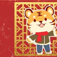 十二生肖今年出生的诞生是什么？