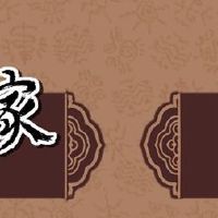 2022年4月，迈出最美好的一天询问的最佳日子应该移动新的家。