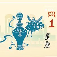 水瓶中的黑暗面有多大程度？