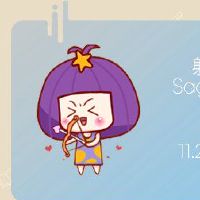 没有触及射手的底线私人寿命