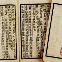 伤官格女命的婚姻