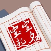 2022年老虎，孩子的名字是什么，一个简单的孩子，一个孩子的名字