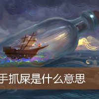 梦想是什么意思