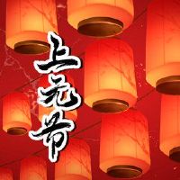 2022年的夏季民俗风俗