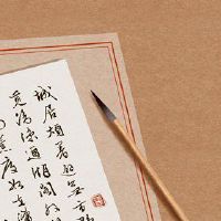 该公司名称旁边的名称旁边的名字来到公司的祝福