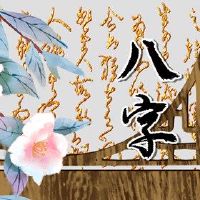 大富，只有2种官方明星将富裕