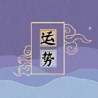 十二生肖老虎2022，那位女士的幸运数字是幸运数量的老虎？