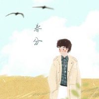 2022年春分是几点几分几秒 春分习俗立蛋的说法