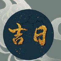 2023年9月，黄岛吉义查询本月济日日本