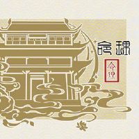 什么样的克解石榴是长期而长的