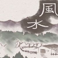 墙壁两侧都不提供办公室Wencai墙