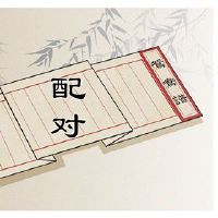 72年属鼠与什么属相最好 生肖牛龙猴运势相合