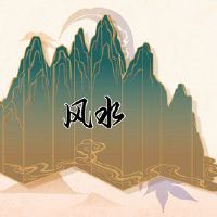 那些不利于诱惑的人如何？