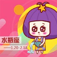 水瓶座的感受分析水瓶座感情的态度