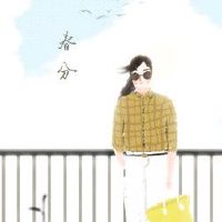 2022年春分天气 气候转暖开始播种