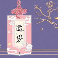 2022年，过去2022年过去三代女性的最前沿