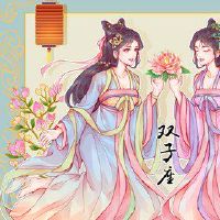 谁是12星级，最少见的