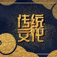 什么是野猪攻击梦想的意义？