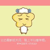 2022年3月羊的物品下降了