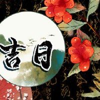 8月2023年8月有多少天？