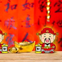 2022年虎年农历新年的9日是美好的一天？