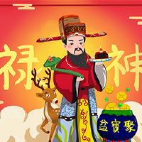 2022年虎年农历农历新年，清代，好吗？