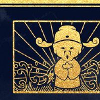 前五个海关表示“五马日”的来源