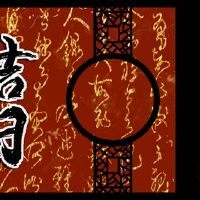 2022年3月20日，黄岛姬日本探究是好的。