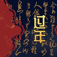 2023年春节的天气会变冷吗？有很低的温度吗？