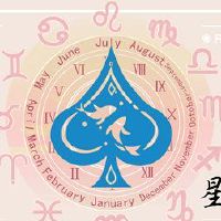 如何在像双鱼座这样的人面前爆炸潜力