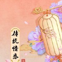 在2023年的第一个月，我可以回到我的家人。我什么时候可以回到母亲的新年？ “