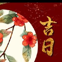 3月2023年3月，3月，最美丽的黄岛吉日日询问