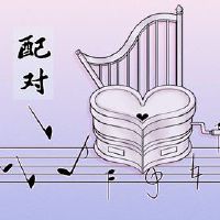 白蜡金和山头火相配吗 婚姻需谨慎经营