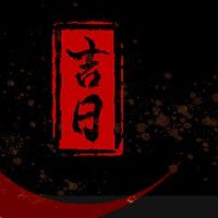 July 2023, the most beautiful Huangdao Jiyi Day Query