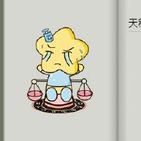 确认了最具吸引力的星座？