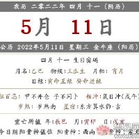 2022年4月11日月刊11结婚婚姻？婚礼习俗