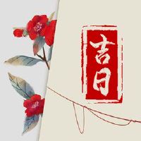 在第一个月中有一个以上的叔叔是新年前夜的前十年的最佳时间。