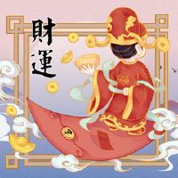 今天的财富之神在2022年11月27日询问