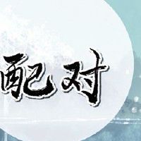 95年猪和00年龙 婚姻相合不 左右逢源家运和顺