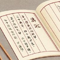 该公司的三个字符的名称集成了公司名称