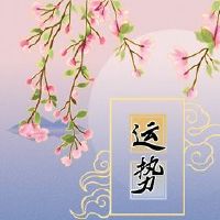 1988年，将来缺乏龙。