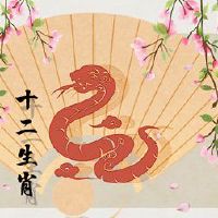 为什么蛇人有33岁的生活？