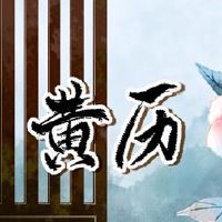 2022年3月29日日历的中国日历多少钱？