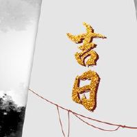 2023年11月，最美丽的黄岛吉吉日日询问