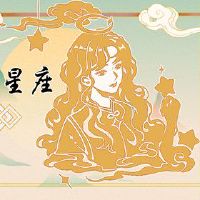 好丈夫的星座，男性排名很高